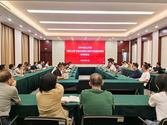 专项推进会-4
